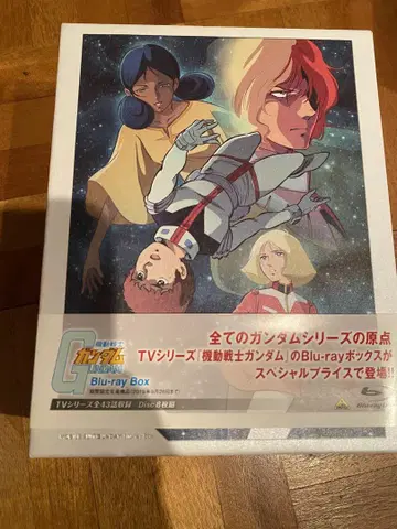 기동전사 건담 Blu-ray Box