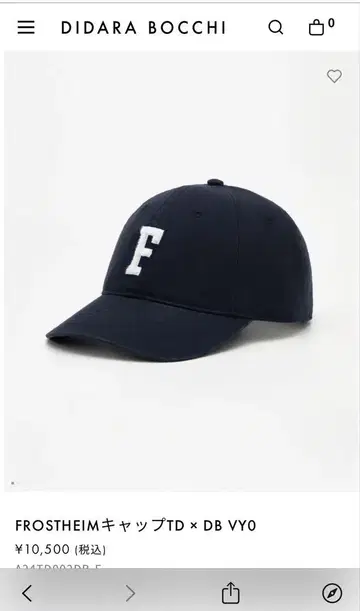 도쿄 디반커 FROSTHEIM 캡 모자 네이비 프로스트 하이