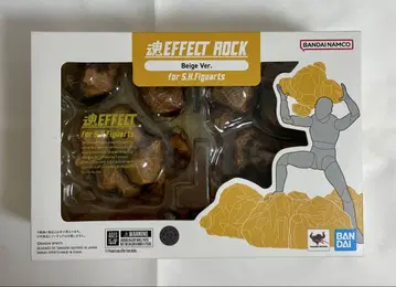 혼 EFFECT ROCK 베이지 Ver. 혼 이펙트 락 베이지