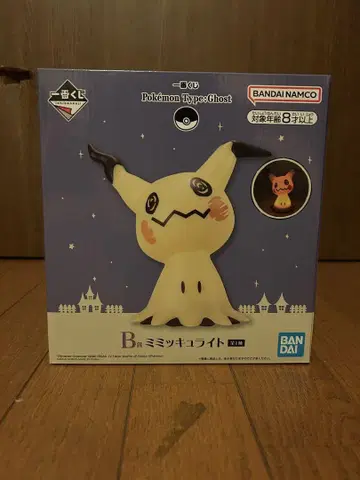 제일복권 미미큐 코라이트