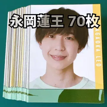 나가오카 레오 Myojo 2023년 데타카 70장