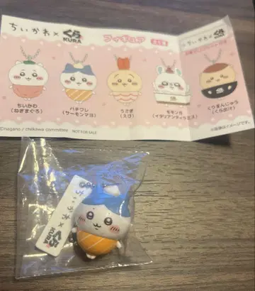치이카와 x 쿠라스시 하치와레 피규어 밤만쥬 캔뱃지
