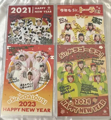 GOALOUS5 엽서