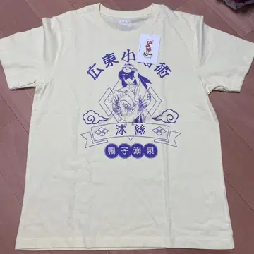 그라니프 란마1/2 무스 티셔츠 SS