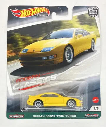 매텔 HW 카 컬처 핫휠스 닛산 300ZX 트윈 터보 GRJ93