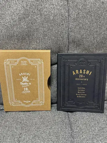 아라시 팬클럽 회원 한정 20주년 기념 포토 프레임