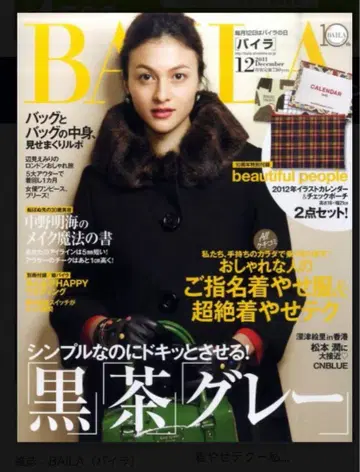 잡지 표지 게재 kate spade new york 코트