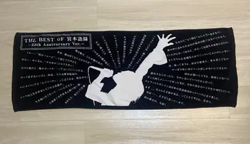 엘리펀트 카시마 타월