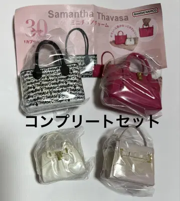 사만다 타바사 가챠가챠 가챠 4종 세트