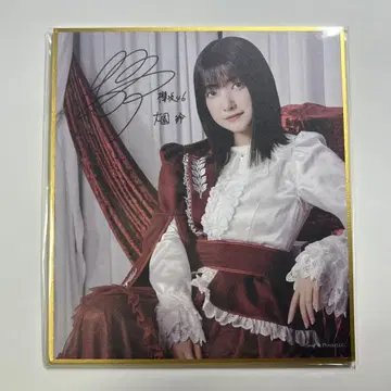 사쿠라자카46 오오조노 레이 사쿠코레 C상 사인 포함 미니 색지 FC