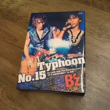 B'z/태풍 제15호 B'z 라이브-짐