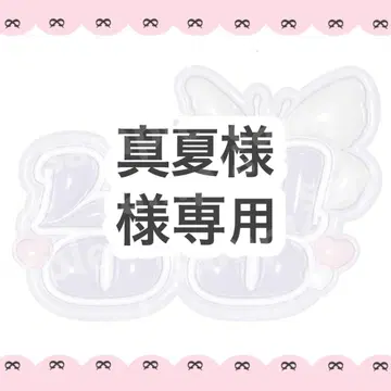 오더