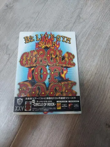 B'z Live DVD 2005 견본품