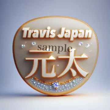 Travis Japan 마츠다 겐타 팬서비스 부채 2개 세트