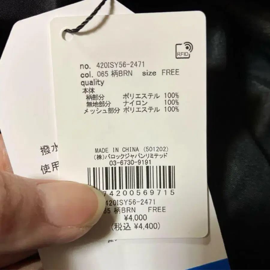 5번째 상품 이미지