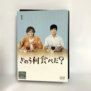 새상품 케이스 포함 어제 뭐 먹었어? DVD 전권 세트