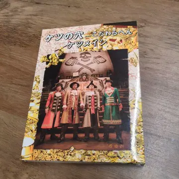 케츠메이시 KTM TOUR 2015 DVD