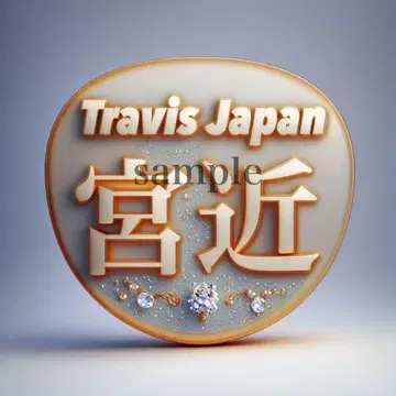 Travis Japan 미야코 카이토 팬서비스 부채 2개 세트