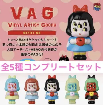 vag 가챠 memi 5종 컴플리트 세트