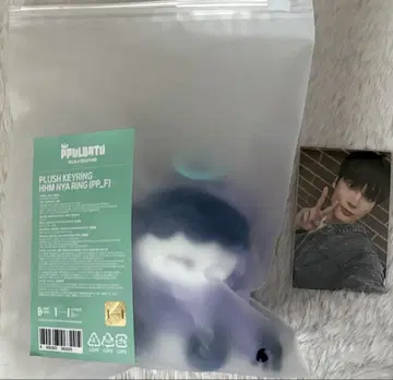 뿔바투 후무냐린 PLUSH KEYRING 휴닝카이 트레이딩 카드 포함