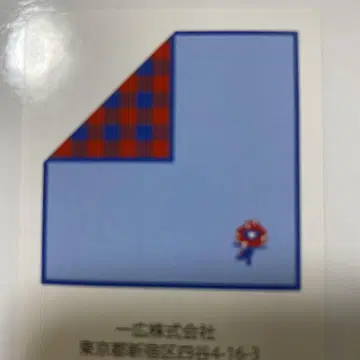 EXPO 2025 파란색 타월 캐릭터 자수