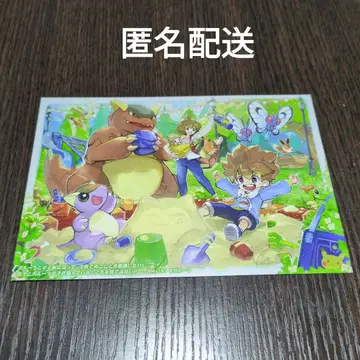포켓몬 센터 My151 콘테스트 엽서 가루라