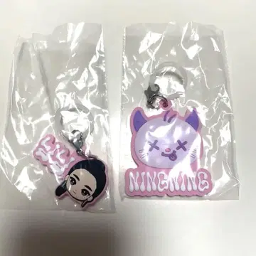 aespa 푹신한 메지루시 액세서리 NINGNING 세트