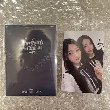 four hearts club 스텔라 이안