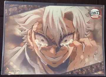 귀멸의 칼날 ufotable 카페 무한성 편 런천매트 시나즈가와 사네미