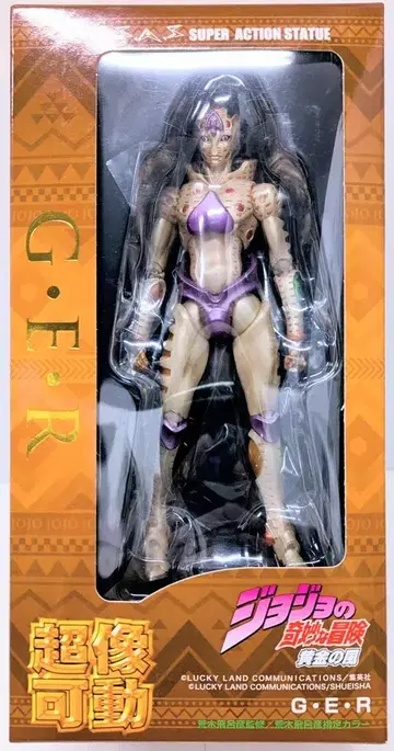 메디코스 초상가동 G E R