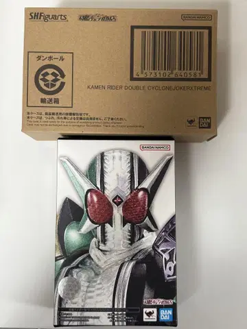 사이클론 조커 익스트림 S.H.Figuarts 진골조형제법
