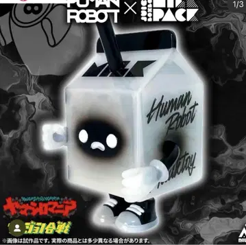 MUUKTOY GhosTee 퓨전 컬러 휴머로봇 소프트 비닐
