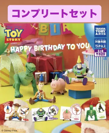 TOY STORY Happy Birthday to You 전 4종 컴프