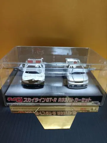 쵸로Q 스카이라인 GT-R R33 경찰차 세트 자스코 한정판