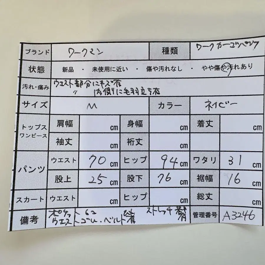 12번째 상품 이미지