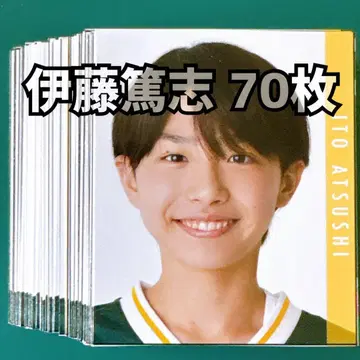 이토 아츠시 Myojo 2023년 데타카 70장