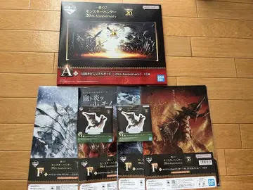 몬스터 헌터 제일복권 A, F, G상 세트 7점