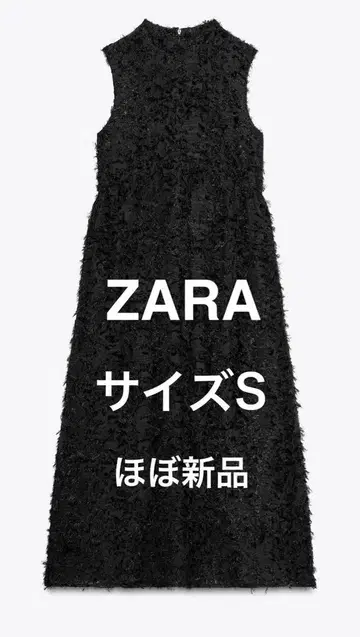 자라 프린지 미디 길이 원피스 거의 새상품