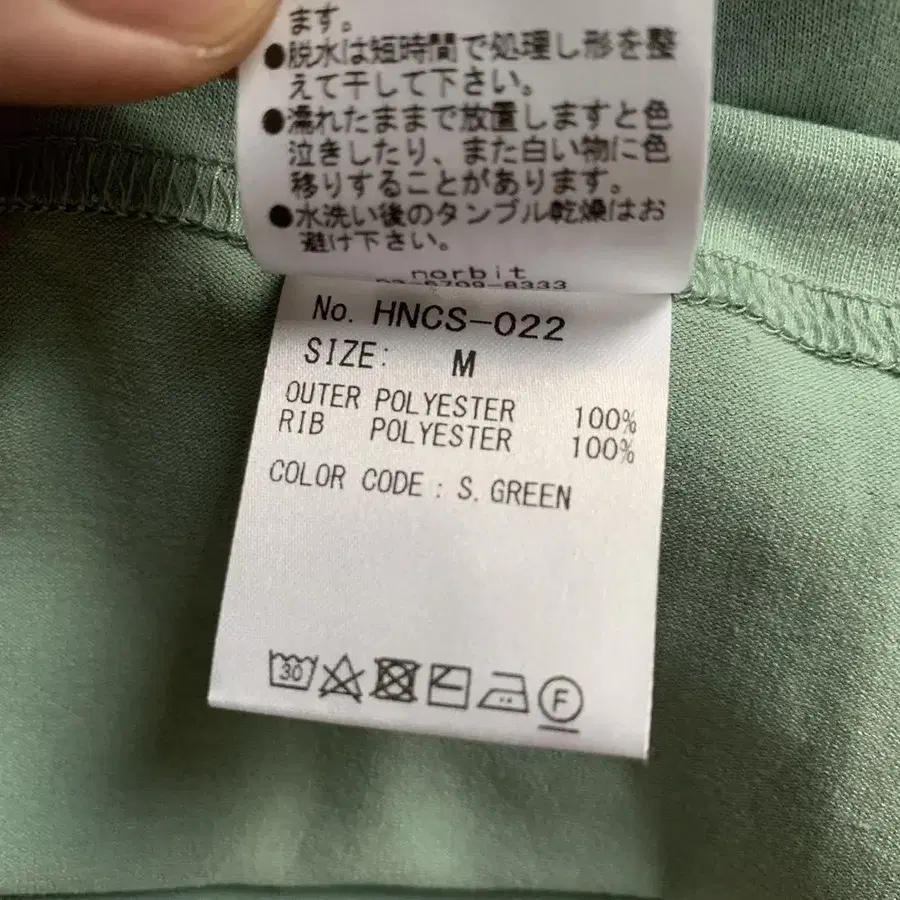 9번째 상품 이미지