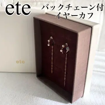 ete 백 체인 이어커프 핑크 골드 귀찌 펄