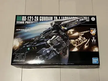 HGUC 1/144 어드밴스드 헤이즐