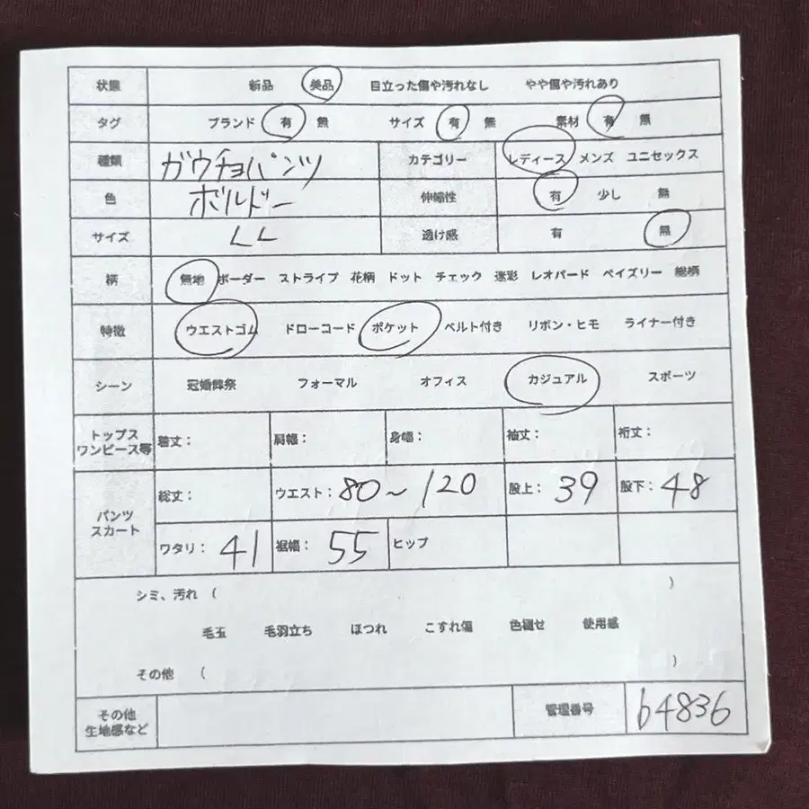 2번째 상품 이미지