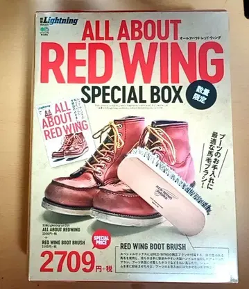 ALL ABOUT RED WING SPECIAL BOX