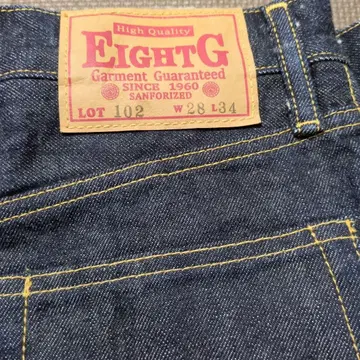 EIGHT-G 스트레이트 데님 W28