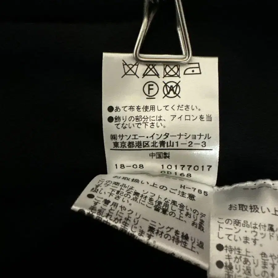11번째 상품 이미지