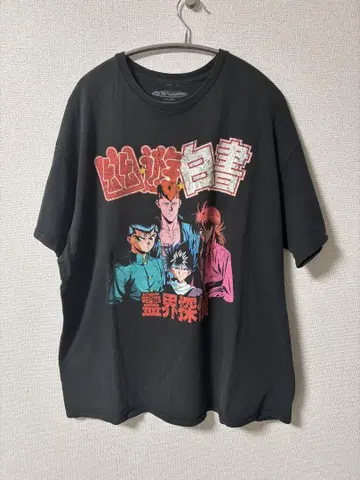 유유백서 T셔츠 XL