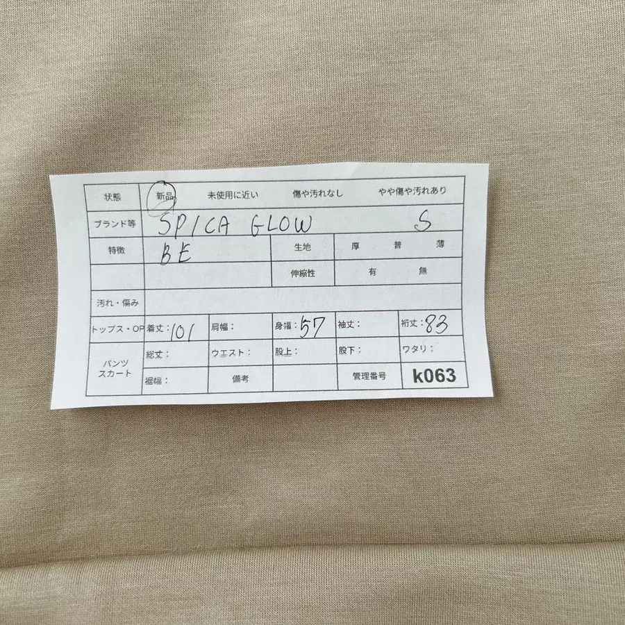 12번째 상품 이미지