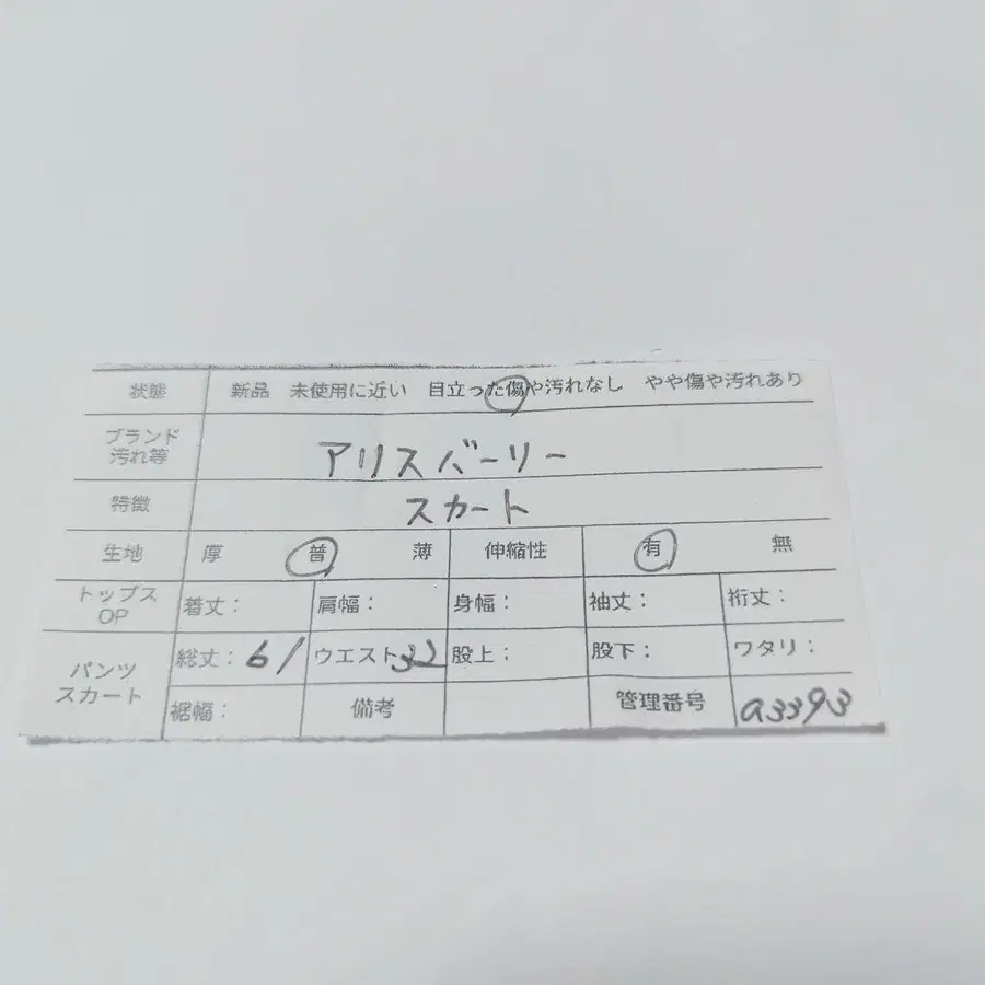 12번째 상품 이미지