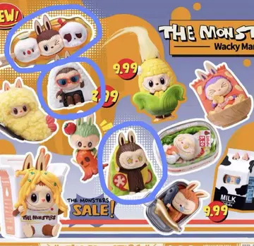팝마트 Wacky Mart 피규어