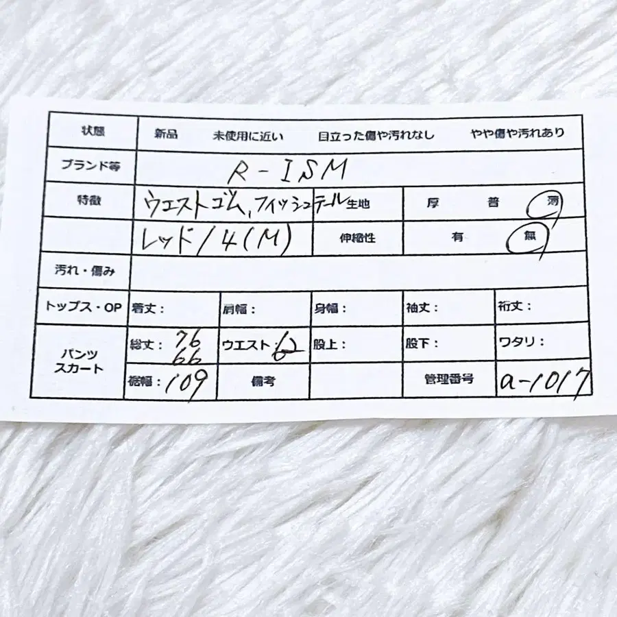 11번째 상품 이미지